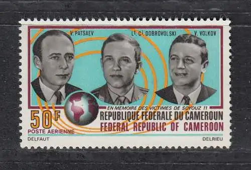 Kamerun  Nr 695 Postfrisch / **