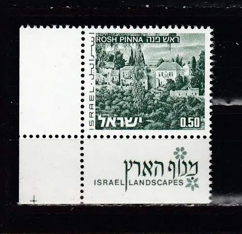 Israel  Nr 531 Postfrisch / **