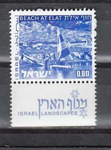Israel  Nr 624 Postfrisch / **