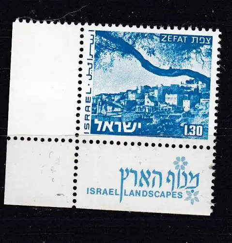 Israel  Nr 625 ER Postfrisch / **