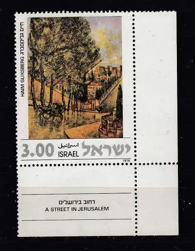 Israel  Nr 733 Postfrisch / **