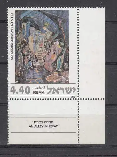 Israel  Nr 735 Postfrisch / **