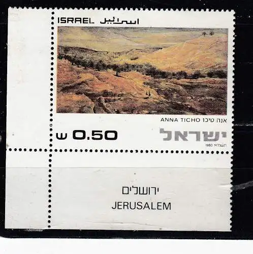 Israel  Nr 843 Postfrisch / **