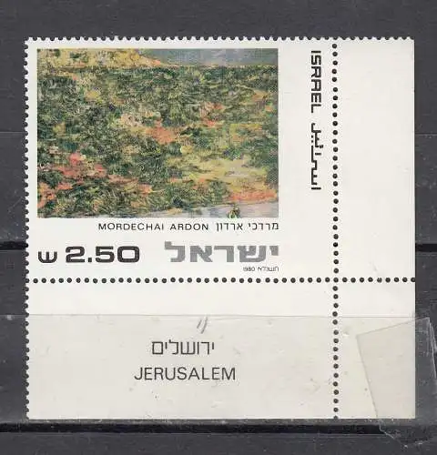 Israel  Nr 845 Postfrisch / **