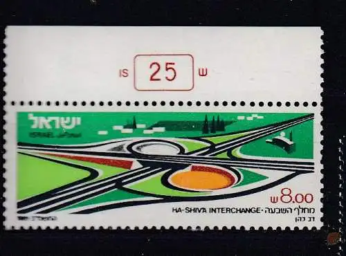Israel  Nr 876 Postfrisch / **