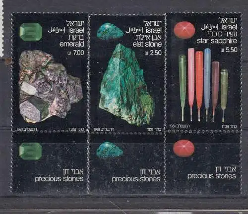 Israel  Nr 871/73 Postfrisch / **