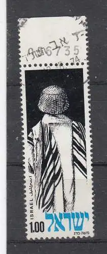 Israel  Nr 608 Gestempelt (Posten)