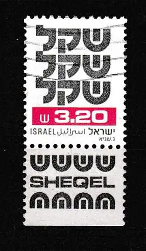 Israel  Nr 838 Gestempelt (Posten)