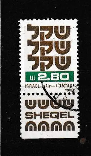 Israel  Nr 837 Gestempelt (Posten)