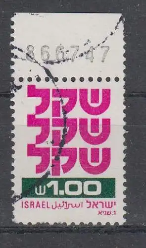 Israel  Nr 835 Gestempelt (Posten)