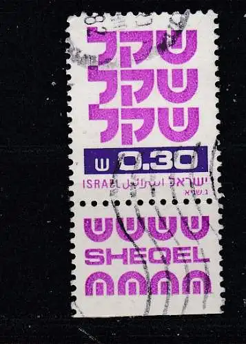 Israel  Nr 831 Gestempelt (Posten)
