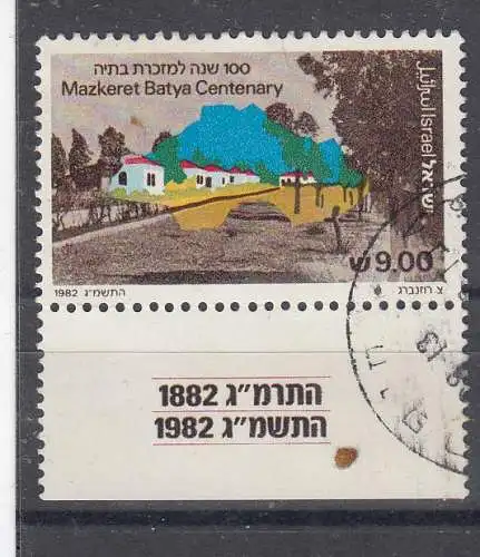 Israel  Nr 895 Gestempelt (Posten)