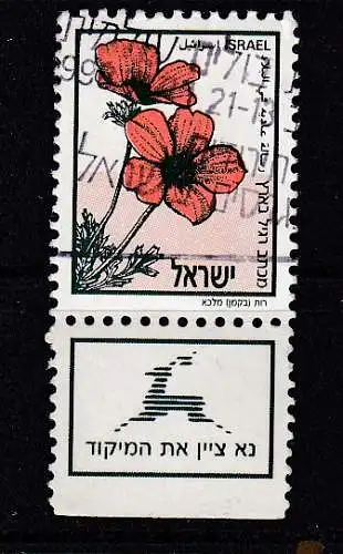 Israel  Nr 1217 Gestempelt (Posten)
