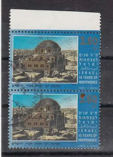 Israel  Nr 1261 Gestempelt (Posten)