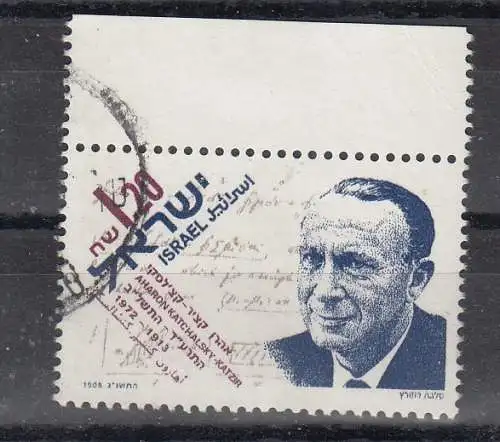 Israel  Nr 1271 Gestempelt (Posten)