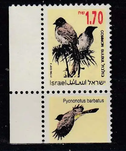 Israel  Nr 1281 Gestempelt (Posten)