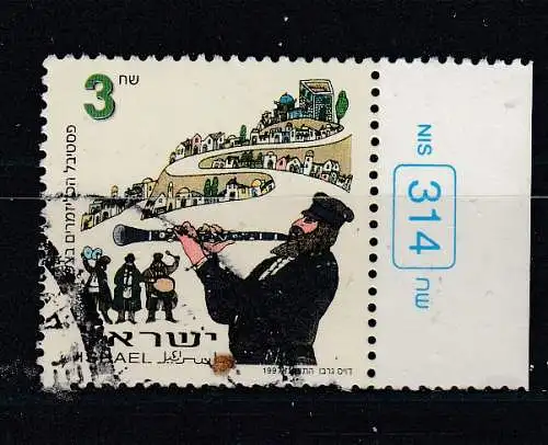 Israel  Nr 1437 Gestempelt (Posten)