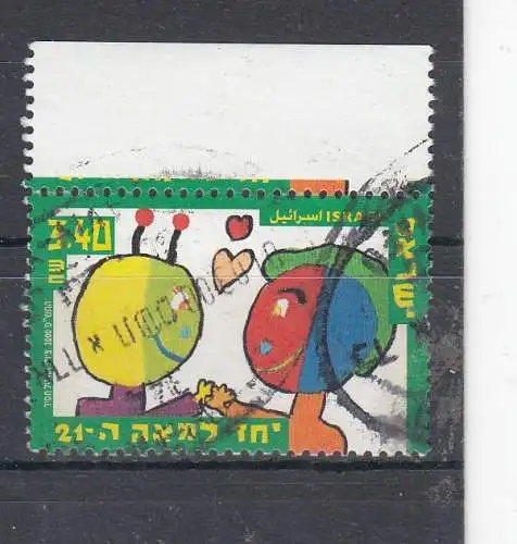 Israel  Nr 1540 Gestempelt (Posten)