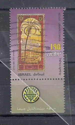 Israel  Nr 1631 Gestempelt (Posten)