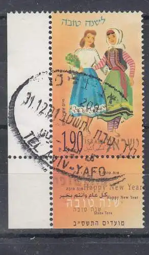 Israel  Nr 1638 Gestempelt (Posten)