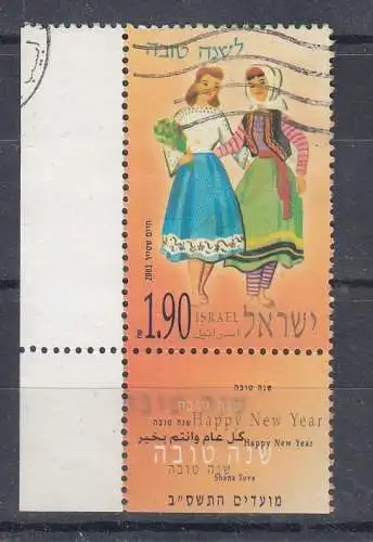 Israel  Nr 1638 Gestempelt (Posten)