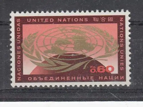 Vereinte Nationen Genf  Nr 9 Postfrisch / **