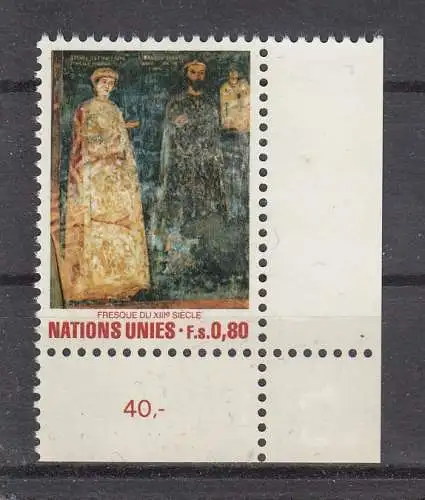 Vereinte Nationen Genf  Nr 99 ER Postfrisch / **