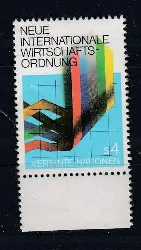 Vereinte Nationen Wien  Nr 7 Postfrisch / **