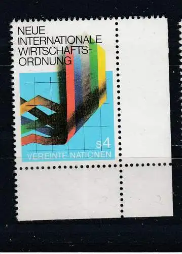 Vereinte Nationen Wien  Nr 7 ER Postfrisch / **