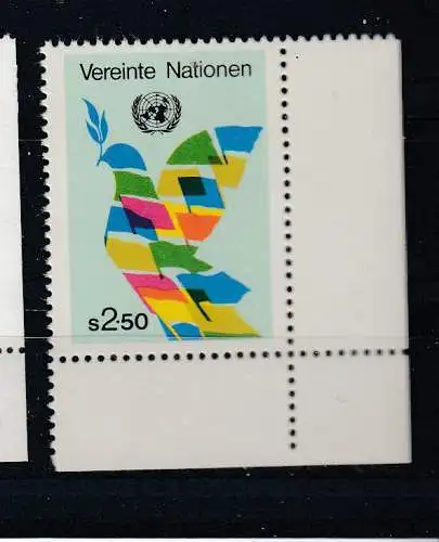 Vereinte Nationen Wien  Nr 8 ER Postfrisch / **