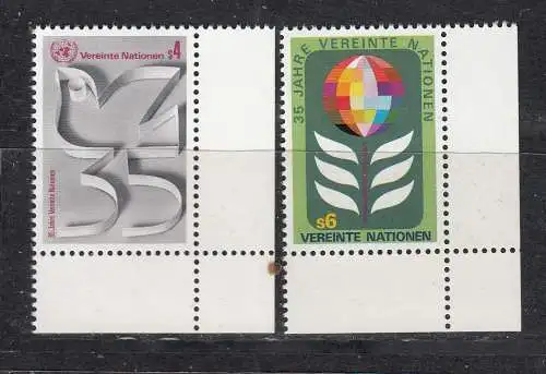Vereinte Nationen Wien  Nr 12/13 A ER Postfrisch / **