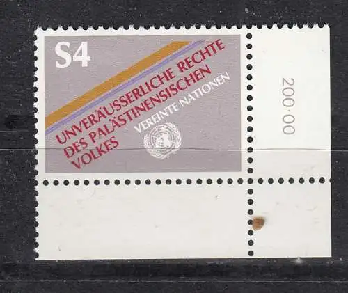 Vereinte Nationen Wien  Nr 16 ER Postfrisch / **