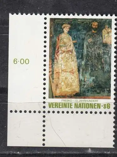 Vereinte Nationen Wien  Nr 19 ER Postfrisch / **