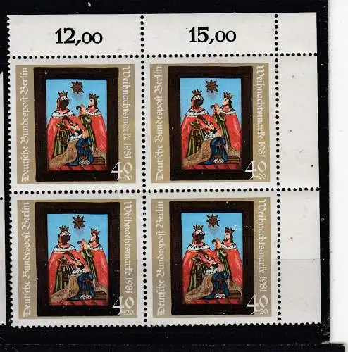 Berlin (West)  Nr VB 658 Postfrisch / **