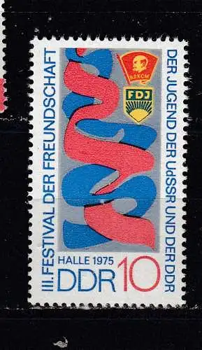 DDR  Nr 2044 Postfrisch / **