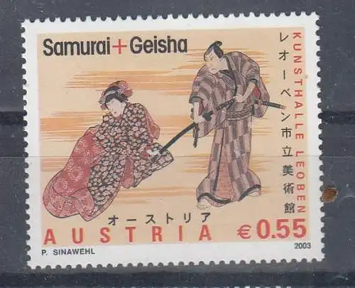 Österreich  Nr 2440 Postfrisch / **