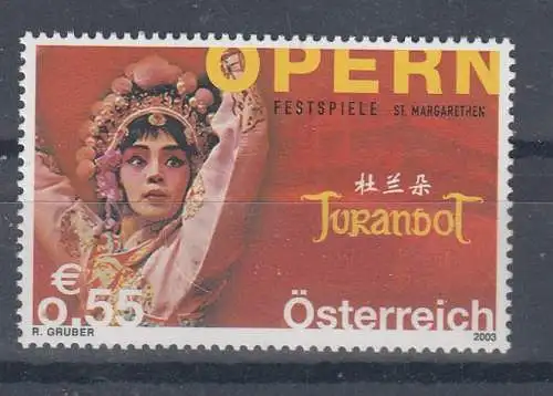 Österreich  Nr 2441 Postfrisch / **