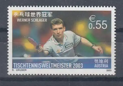 Österreich  Nr 2446 Postfrisch / **