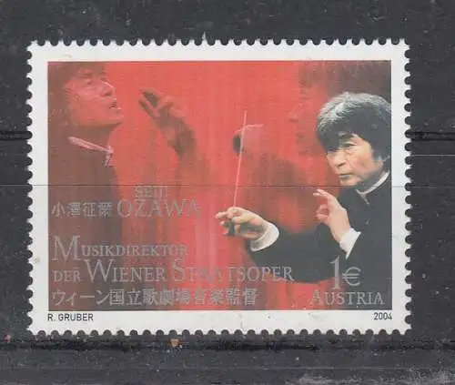 Österreich  Nr 2458 Postfrisch / **