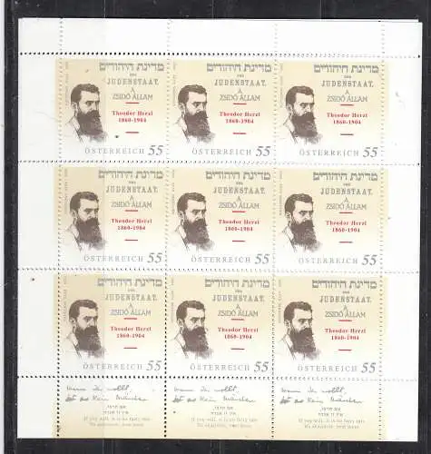 Österreich  Nr 2489 KB Postfrisch / **