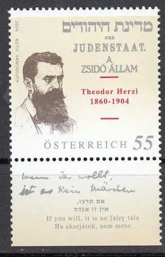 Österreich  Nr 2489 Postfrisch / **