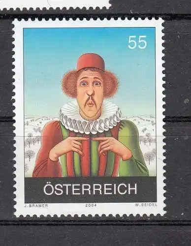 Österreich  Nr 2498 Postfrisch / **