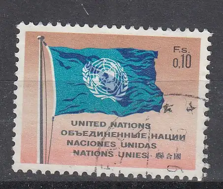 Vereinte Nationen Genf  Nr 2 Gestempelt (Posten)