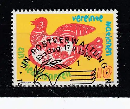 Vereinte Nationen Wien  Nr 217 Gestempelt (Posten)