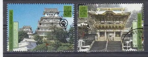 Vereinte Nationen Wien  Nr 333/34 Gestempelt (Posten)