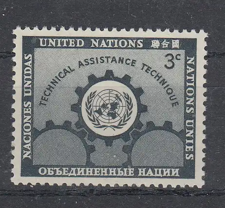 UNO New York  Nr 23 Postfrisch / **