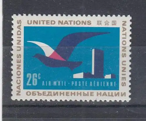 UNO New York  Nr 274 Postfrisch / **