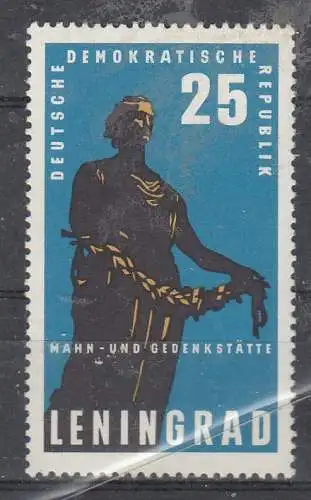 DDR  Nr 1048 Postfrisch / **