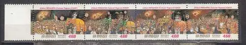 Sri Lanka  Nr 669/72 Postfrisch / **