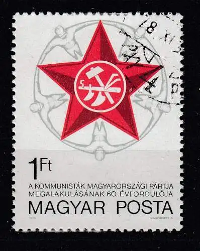 Ungarn  Nr 3322 A Gestempelt (Posten)